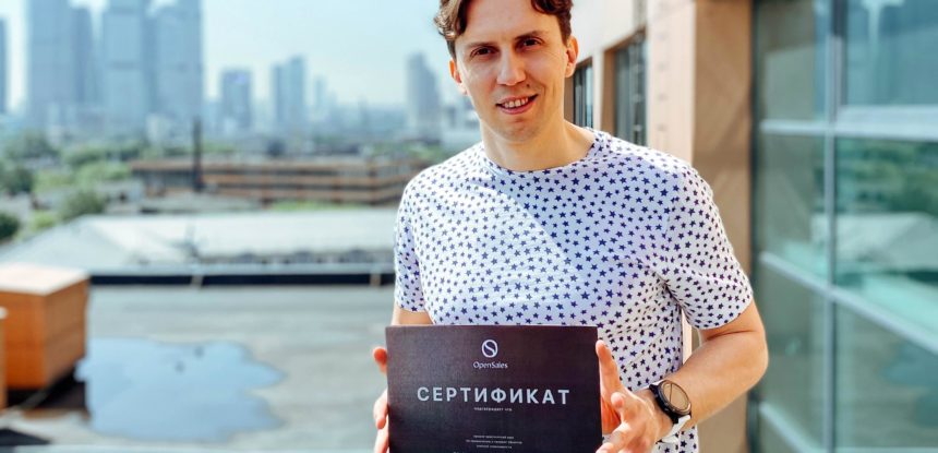 Розыгрыш обучения в академии OS