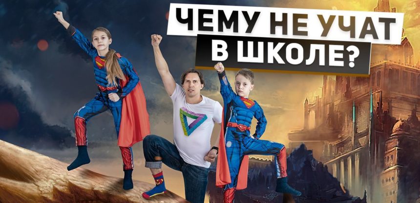 Альманах полезных навыков. Чему не учат в школе