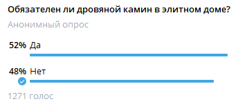Вся статистика - в одном посте
