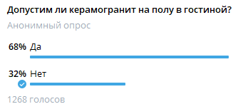 Вся статистика - в одном посте