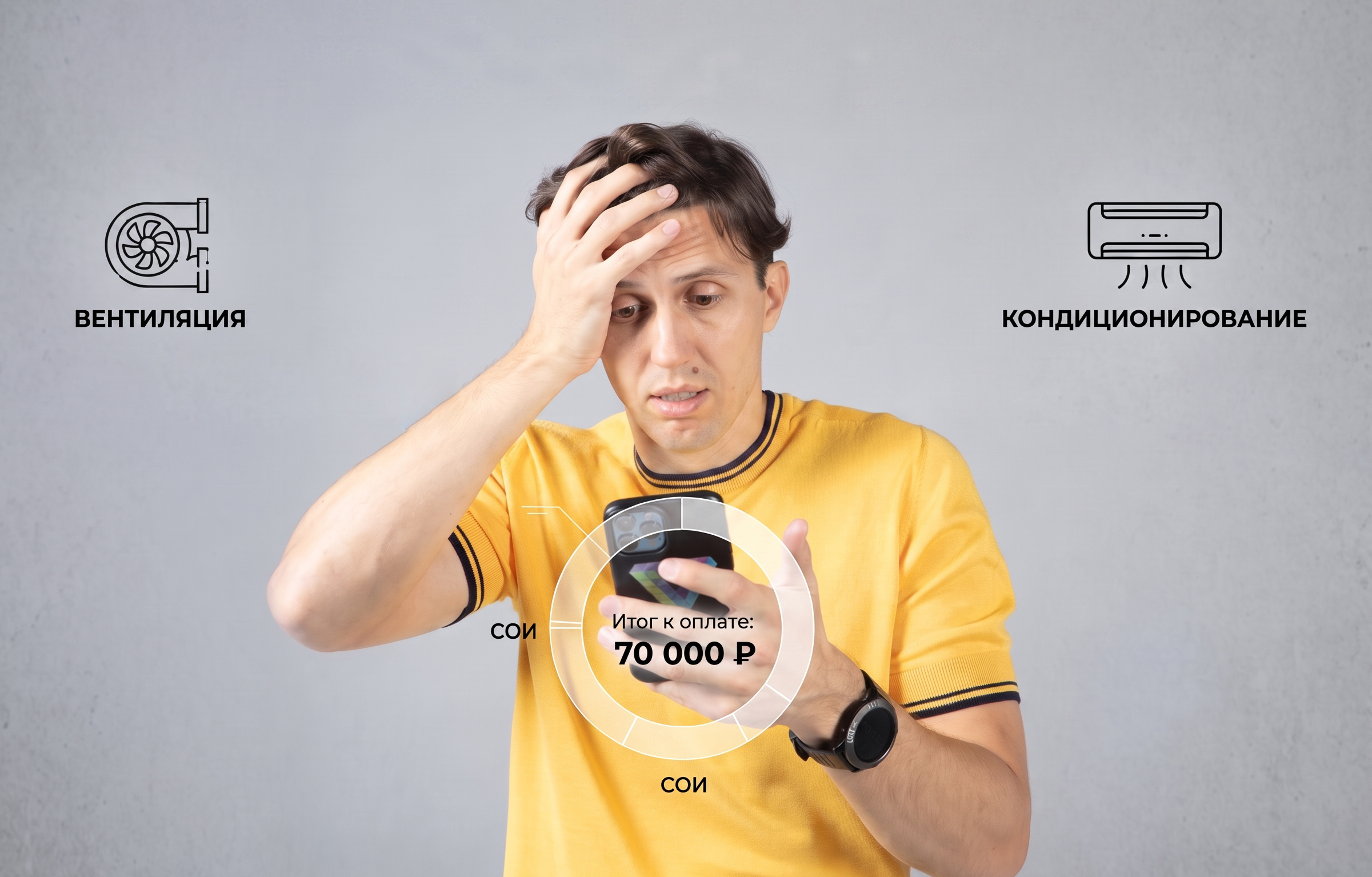 Исповедь владельца элитной квартиры, который просчитался